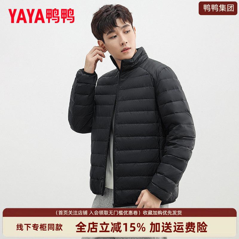 时尚新品高端气质
