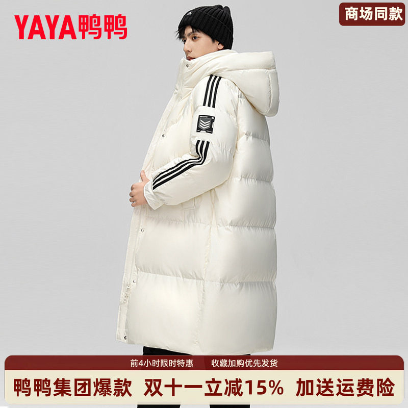 时尚新品高端气质