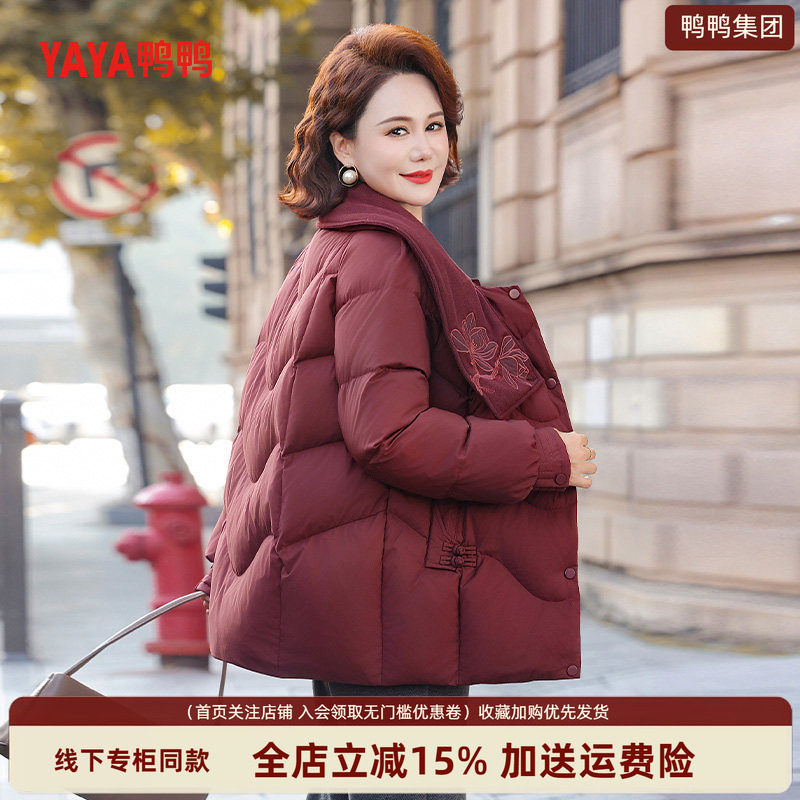 鸭鸭加厚短款羽绒服女冬季中老年