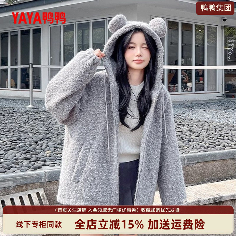 鸭鸭冬季短款羽绒服女2026冬装新款粉色连帽羊羔绒保暖女生外套潮