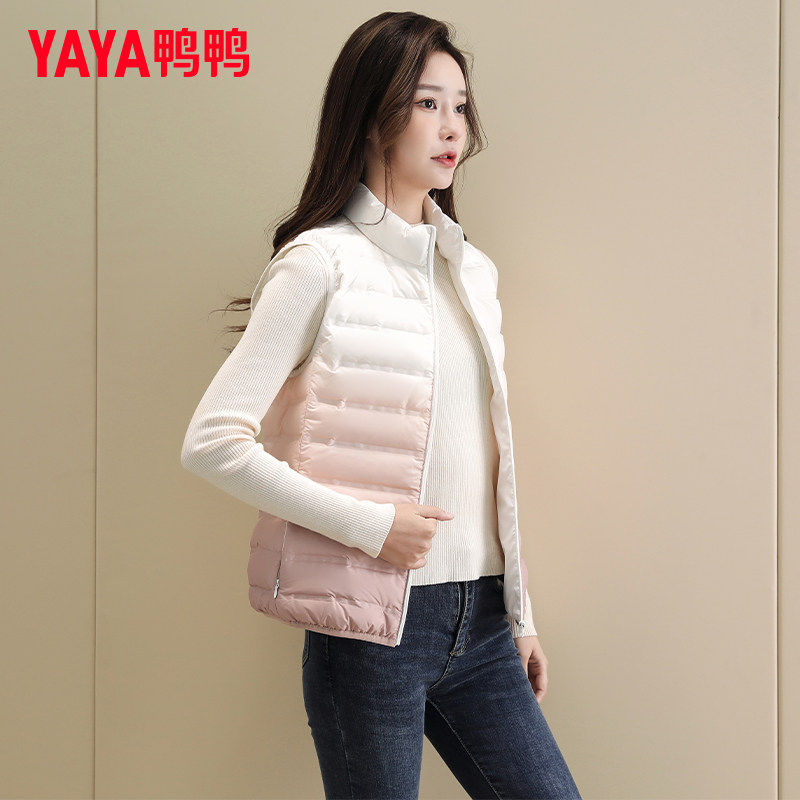 鸭鸭集团旗舰店渐变轻薄羽绒服女内胆马甲冬坎肩背心百搭立领外套