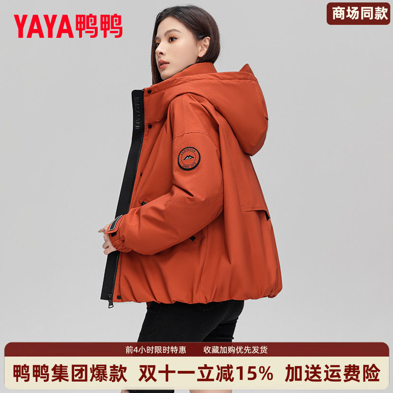 时尚新品高端气质
