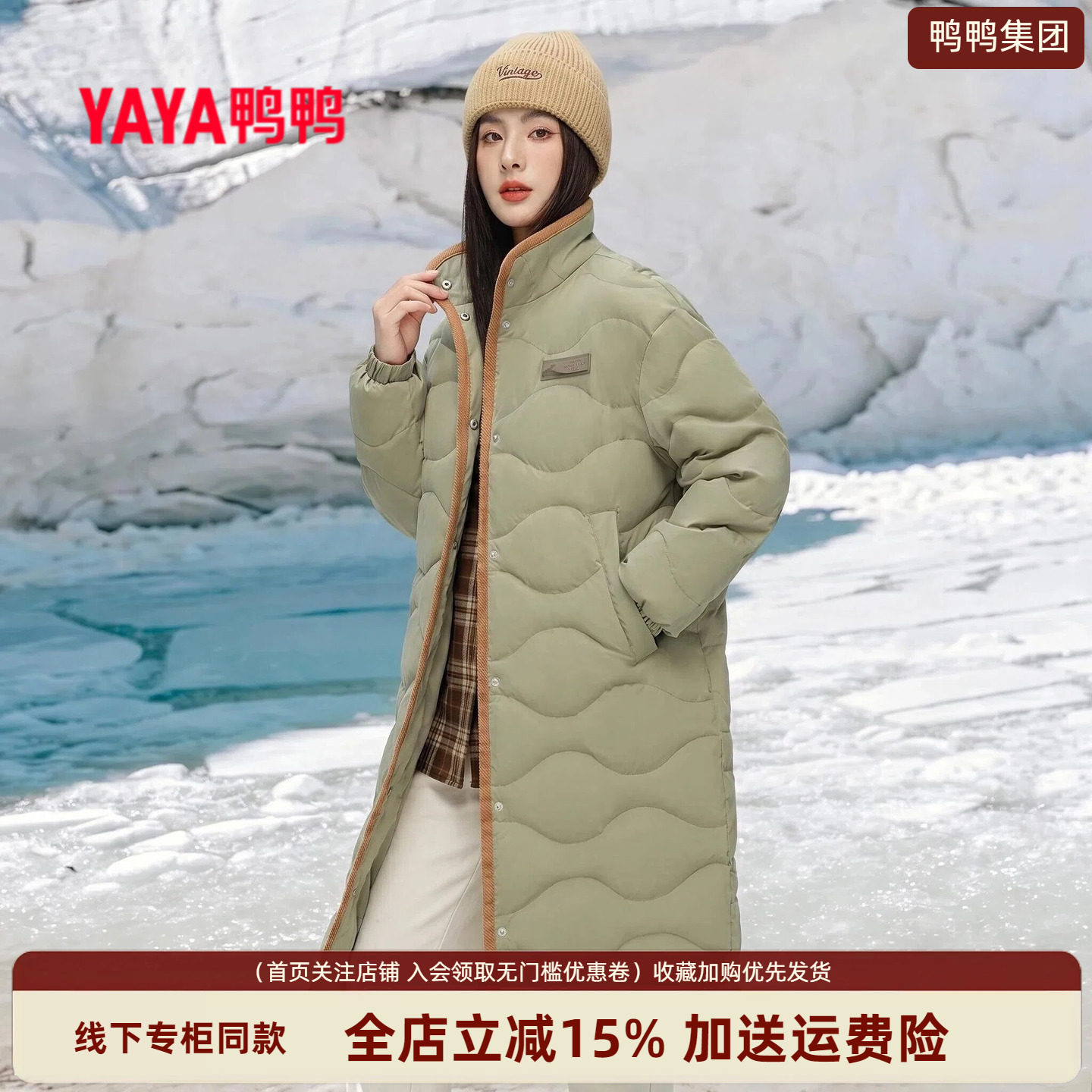 情侣长款羽绒服女冬季