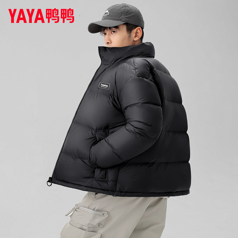 鸭鸭集团旗舰店羽绒服冬季立领简约百搭潮时尚冬装防风保暖外套潮