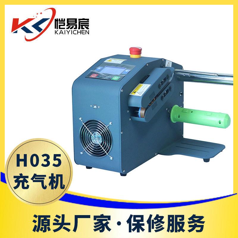 H035葫芦膜机快递包装膜气枕膜气泡垫气泡袋气袋气垫机打气机