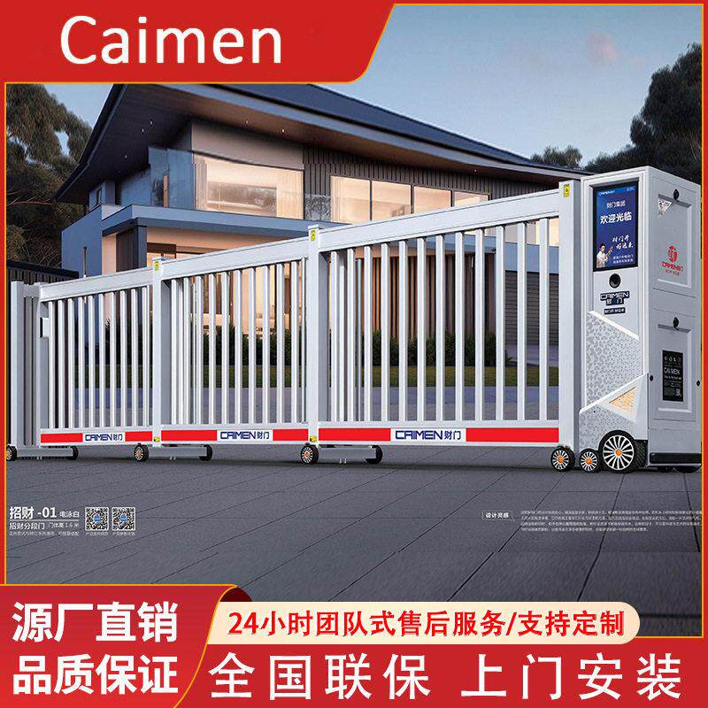 财门段滑门电动大门工厂企业平移门铝合金无轨分段伸缩门