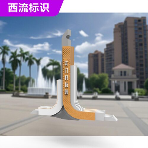 定制现代精神堡垒入口公园景观雕塑小品商业街广场标识牌大型立式