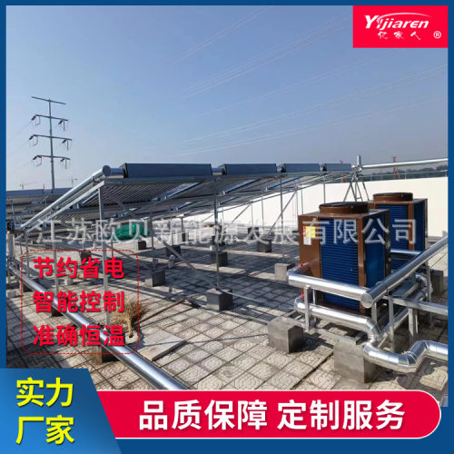 太阳能加空气能热泵 学校浴室热水系统 办公楼商用空气源热水设备