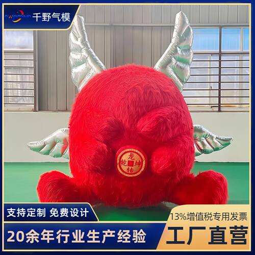 充气卡通气模商场活动广告行走人偶户外美陈展示吉祥物玩偶模型