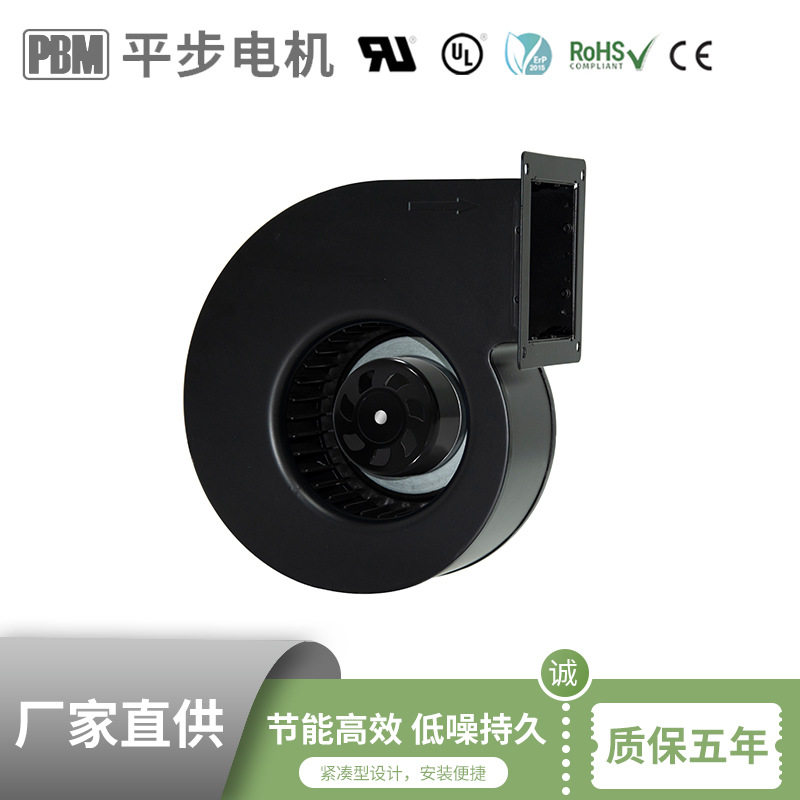 静音蒸发冷凝器集成灶防水EC风机