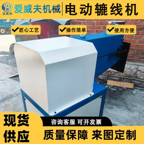 辘线机圆管压筋机白铁皮镀锌板圆弯头制作翻边机起线机压边机
