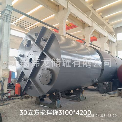 30立方钢衬塑搅拌罐反应釜