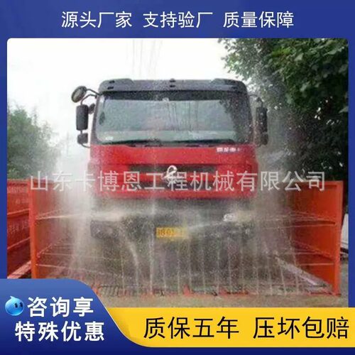 工地洗车台 自动工程洗车机  超高压清洗洗车机 车辆冲洗设备