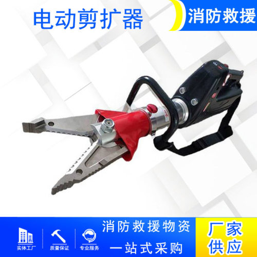 应急抢险快速分离钳电动剪扩器钢筋剪断钳消防破拆救援剪断器