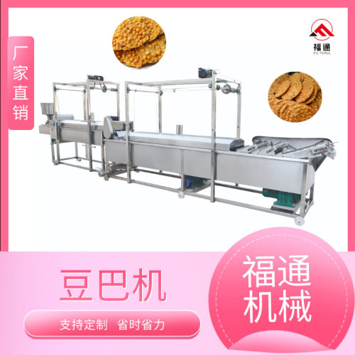 豆巴机生产线 月亮粑机器 花生巴机 油温可控 自动出翻斗