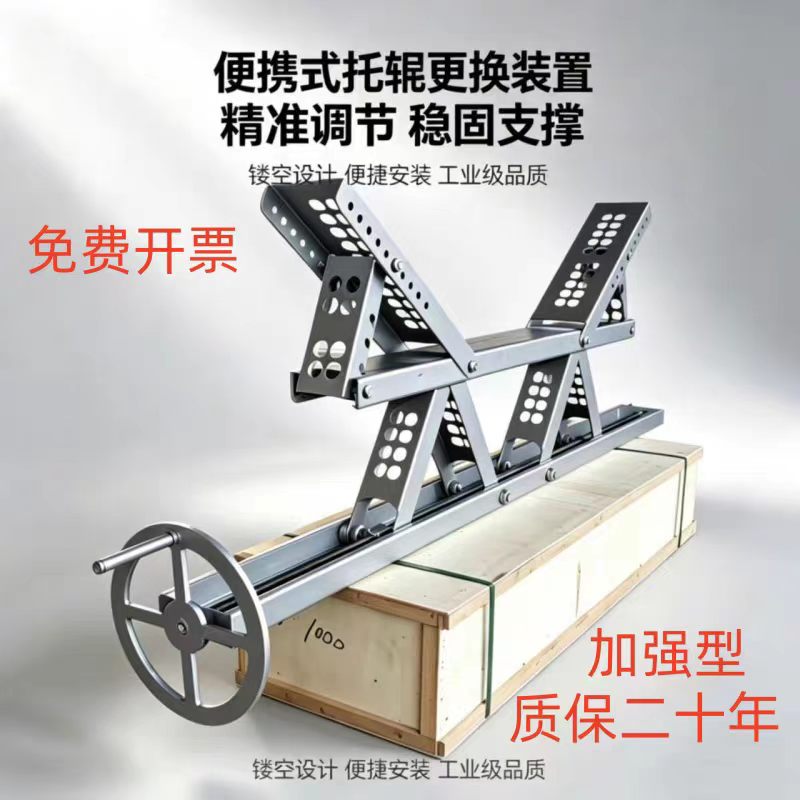 便携式托辊更换器皮带机起重器图片