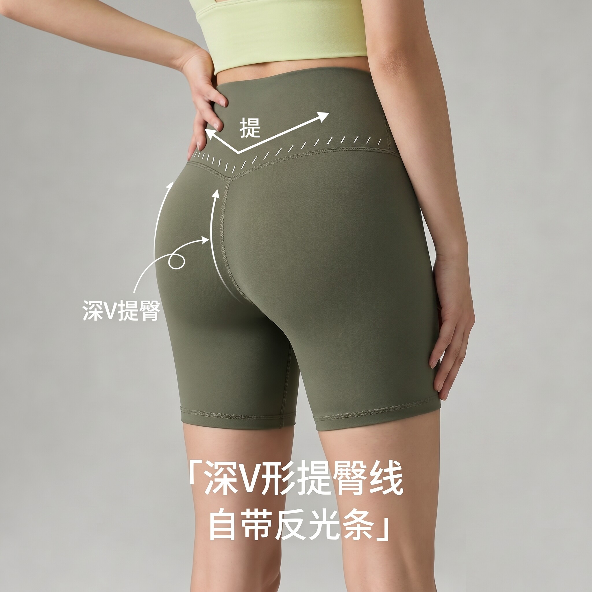 免穿内裤瑜伽裤短裤菌草纤维抗菌底裆四分裤健身裤无尴尬线瑜伽裤