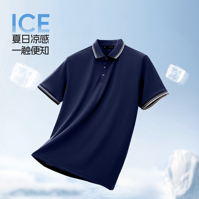 冰丝工作服定制印logo刺绣文化工装polo衫订制短袖夏装T恤男工作