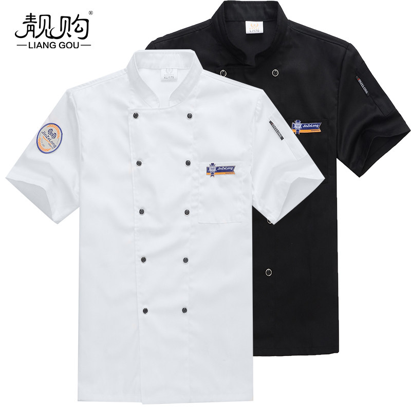 夏季厨师服短袖男透气薄款餐饮酒店后厨房饭店服装女定制长袖