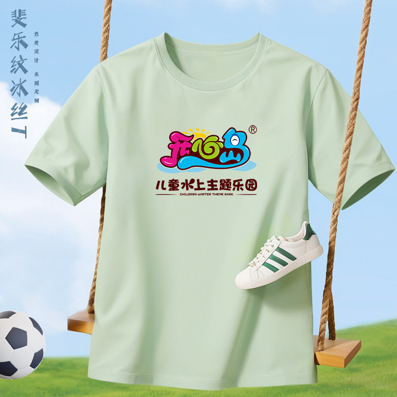 高端冰丝速干衣t恤定制印logo水上救生员游泳教练短袖工作服夏季