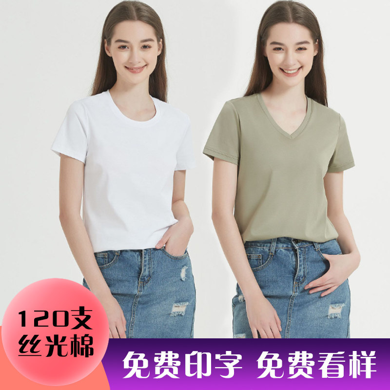 v领工作服短袖定制logo美容院T恤女印字文化衫足疗店工装粉色上衣