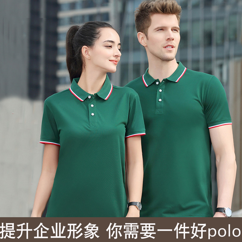 冰丝棉polo衫短袖运动大尺码有领撞边花边色上衣T恤男女百搭宽松T