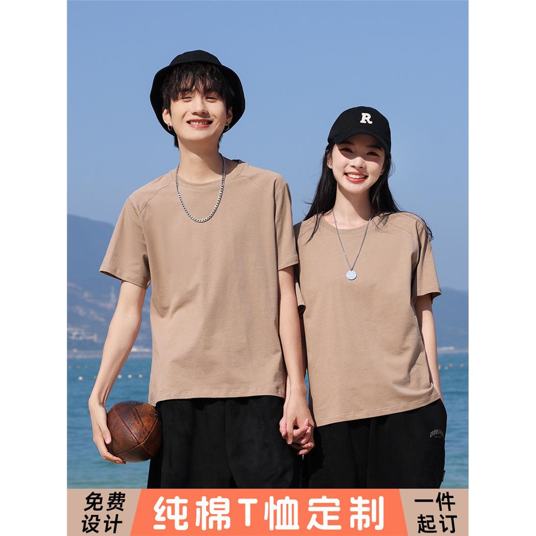 广告衫文化衫diyt恤定制圆领班服纯棉男女团队定做订制工作服体桖