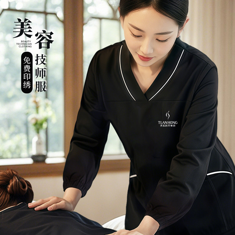 高端医疗美容院前台顾问美容师工作服秋冬养生馆美甲技师服套装女