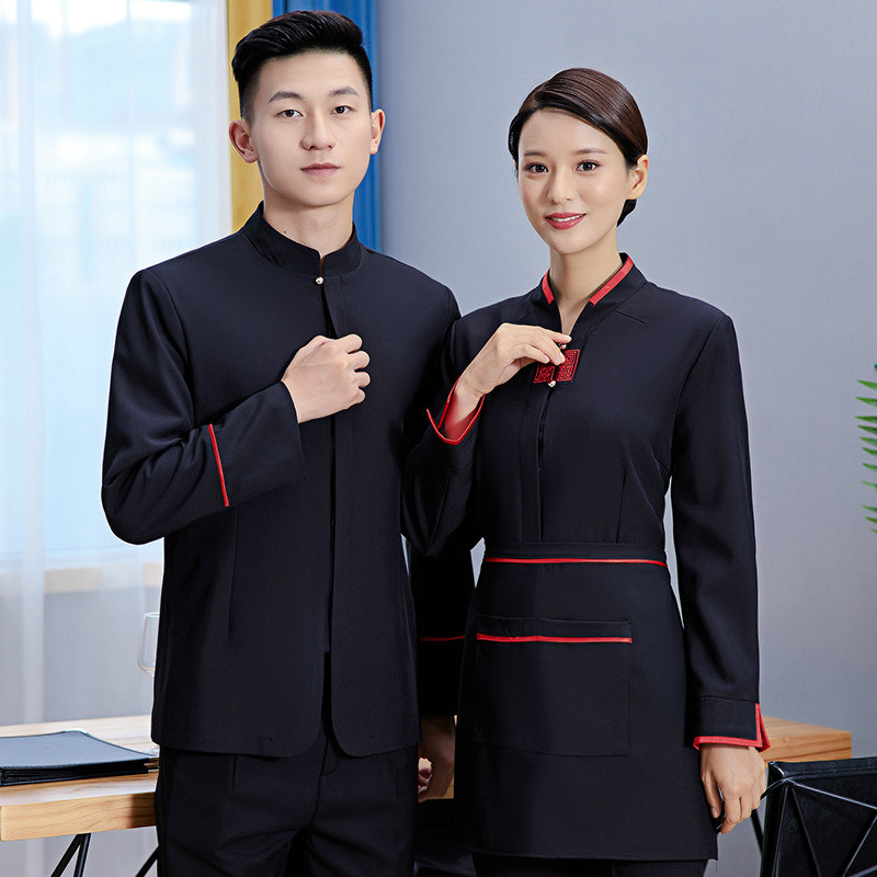 餐饮火锅店酒店饭店服务员工作服女男长袖秋季中餐厅套装定制logo