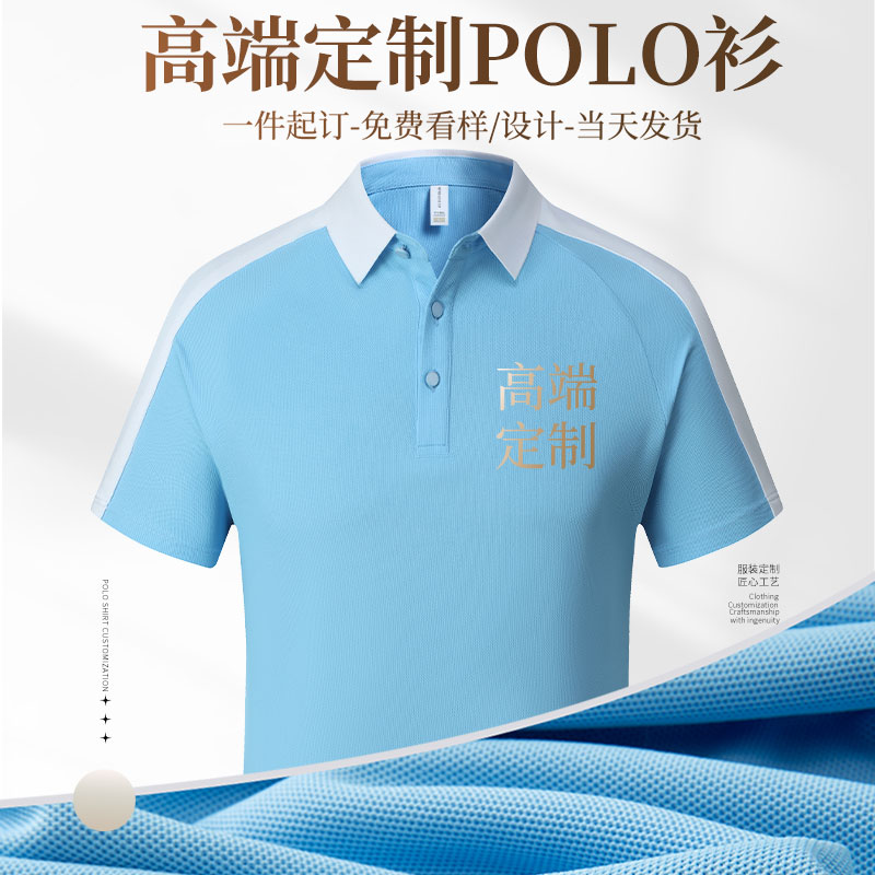 (FZKF9255)工服夏季企业团体服三防翻领polo工服男女短袖t恤刺绣