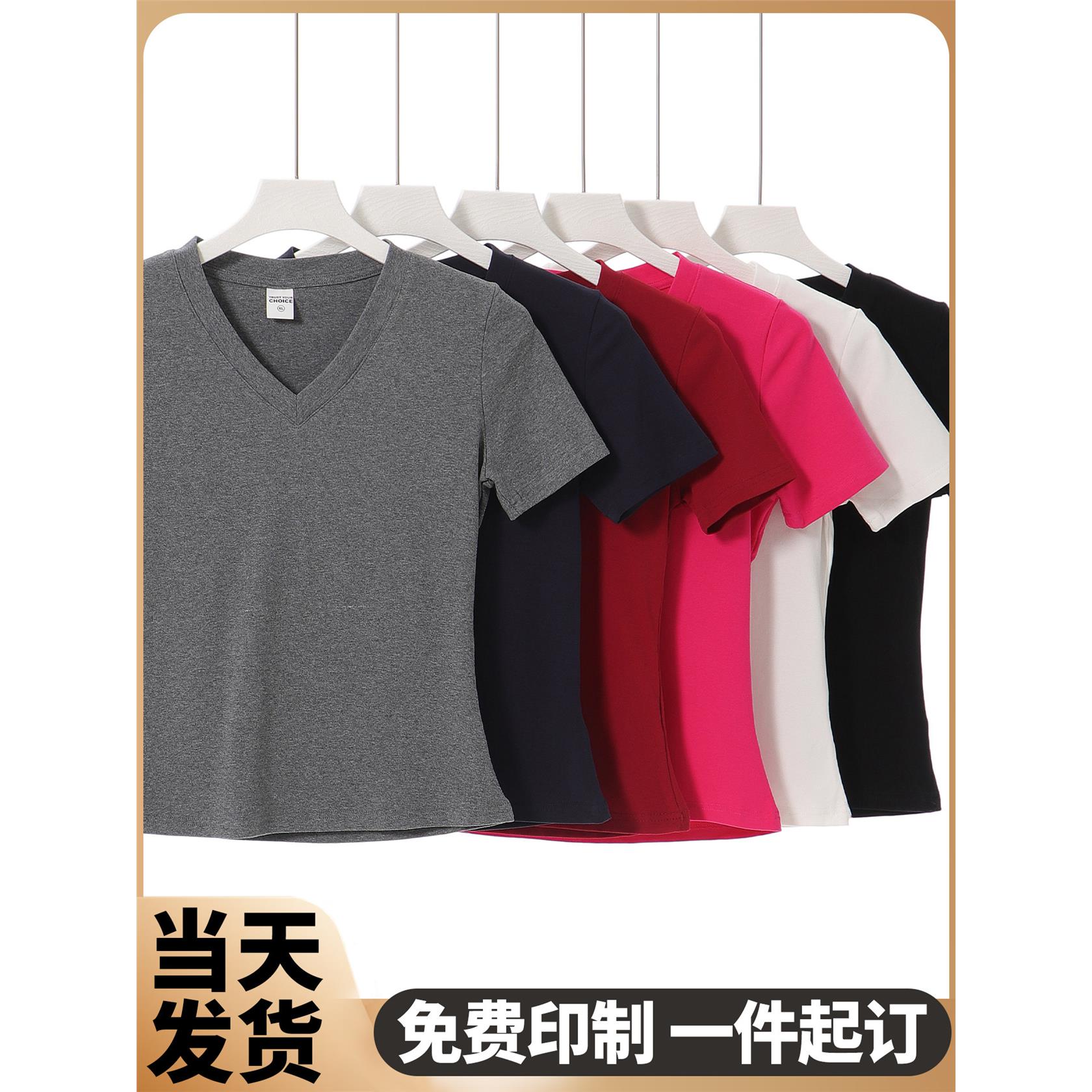 (UDS-TH09)230G氨纶纱V领短袖T恤印制logo字图刺绣文化衫女夏季图片
