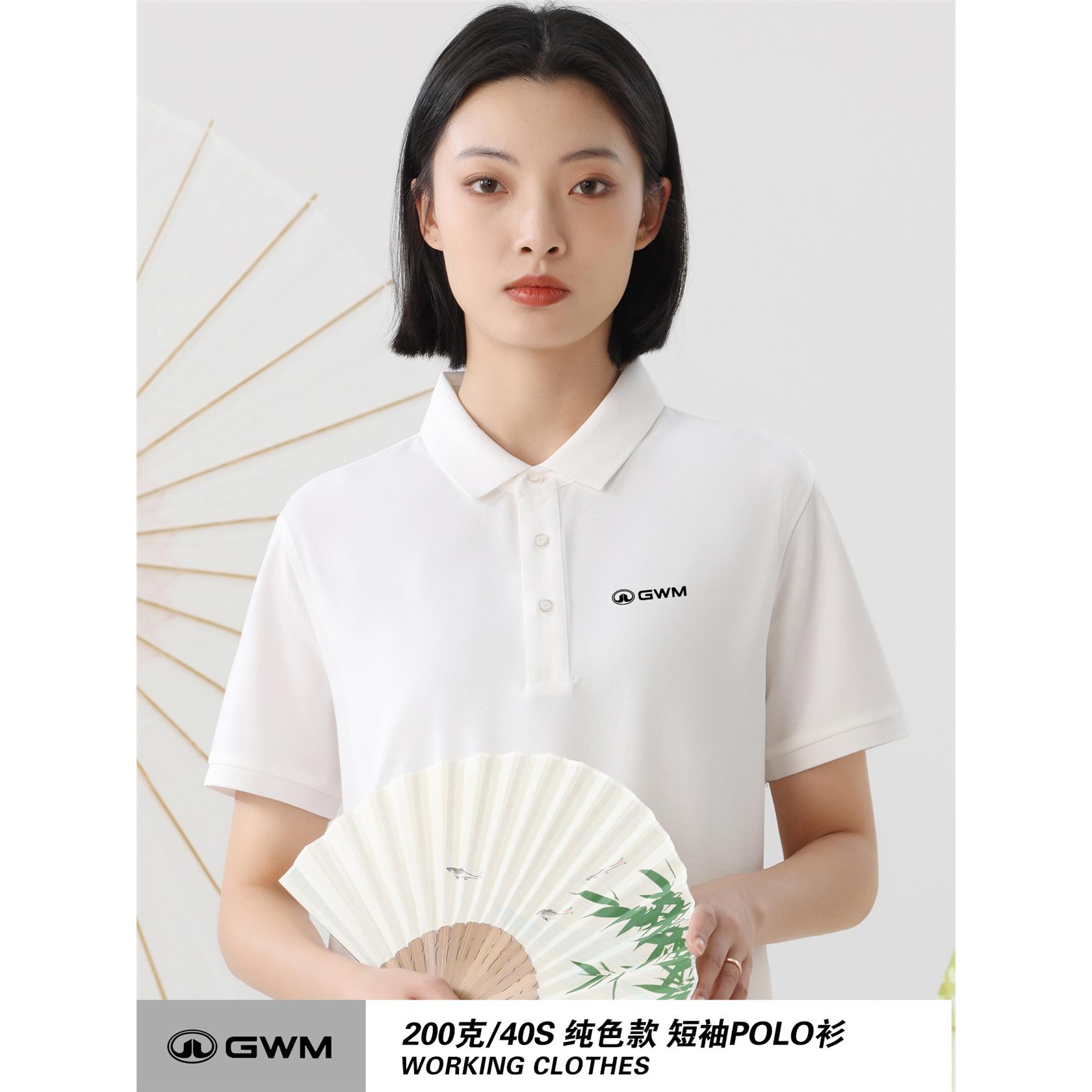 长城汽车4s店polo衫工作服定制GWM短袖销售前台员工衣服宽松大码