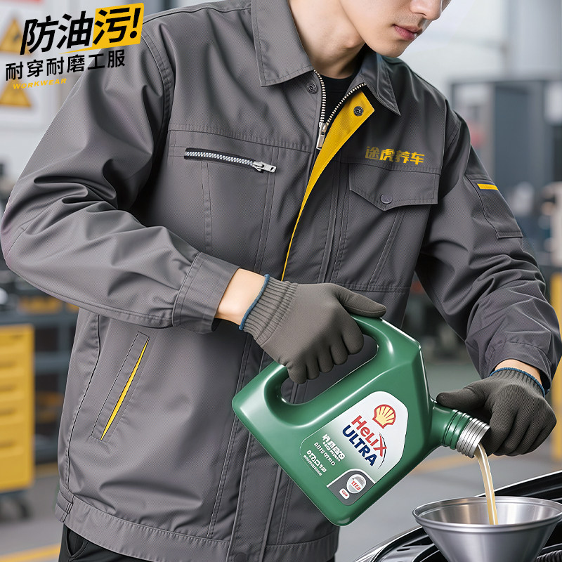 高端防静电工作服套装秋冬季长袖工服电力工厂汽修工装劳保工程服