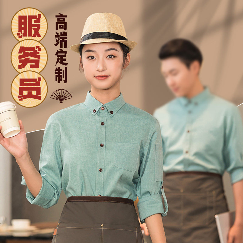 餐厅服务员工作服衬衣女长袖秋冬装酒店餐饮咖啡厅蛋糕奶茶店衣服