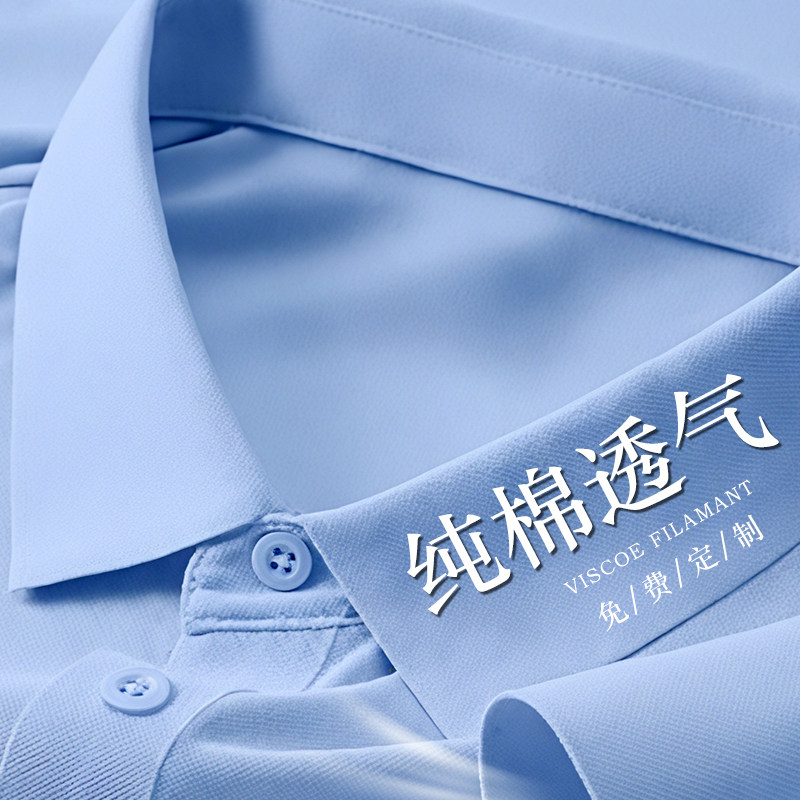 纯棉短袖polo衫工作服定制印logo公司企业销售团体t恤文化衫刺绣