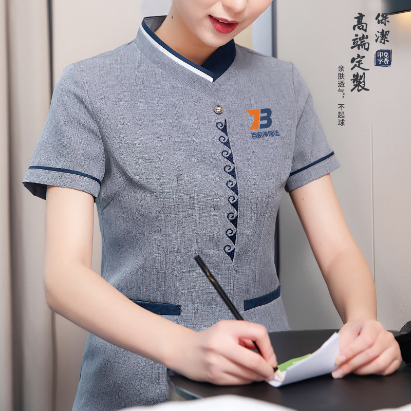 高级保洁员工作服短袖夏季商场医院小区物业酒店客房清洁阿姨服装