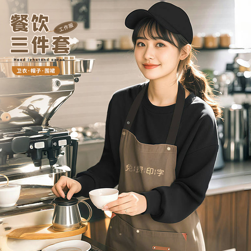 纯棉餐饮工作服长袖秋冬款餐厅奶茶火锅店服务员工装卫衣定制套装