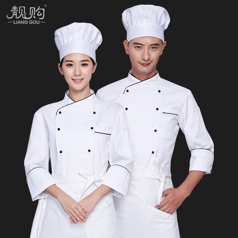 厨师工作服男长袖冬季服装高档饭店餐厅餐饮厨房大厨衣服定制防水