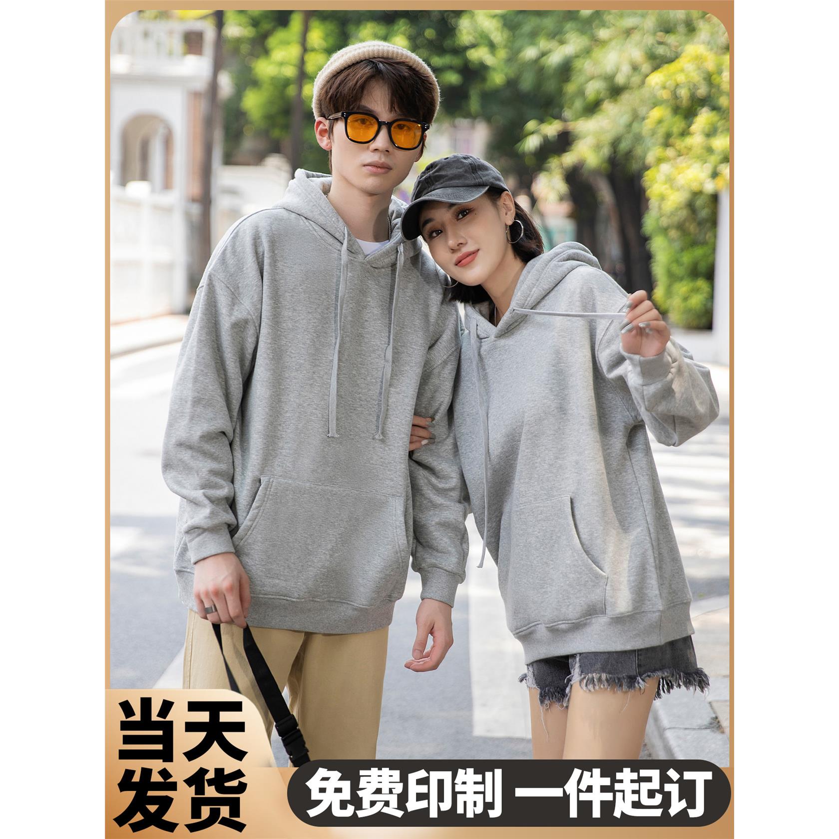 (DT-6612)重磅羊羔绒卫衣双层帽印logo刺绣班服工作服定制广告衫