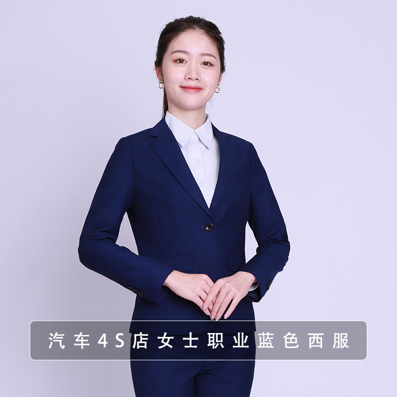 蔚来汽车女士工装蓝色西服吉利汽车工作服江淮汽车女职业西装外套