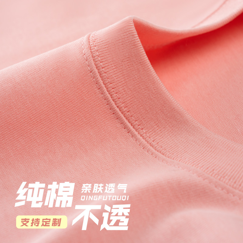 300g重磅纯棉t恤定制印logo团队文化衫情侣班服圆领短袖工作服