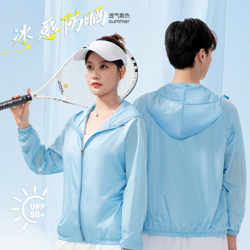 冰丝轻薄防晒衣定制logo工作服夏季薄款抗UV外套休闲皮肤衣男
