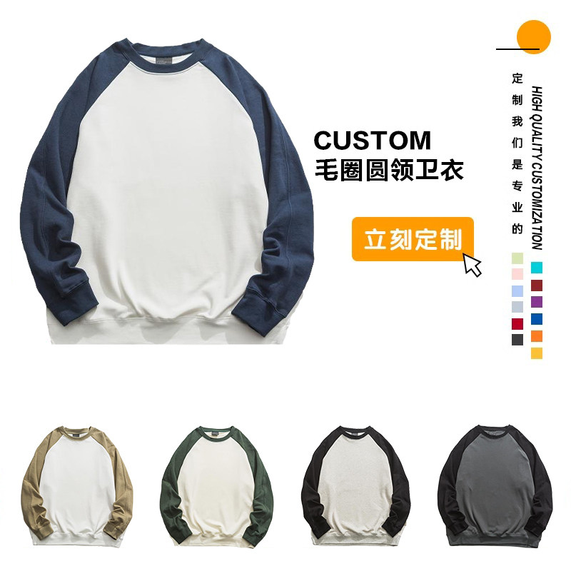 秋冬款班服定制运动会团体服卫衣订做初高中班服设计宽松卫衣