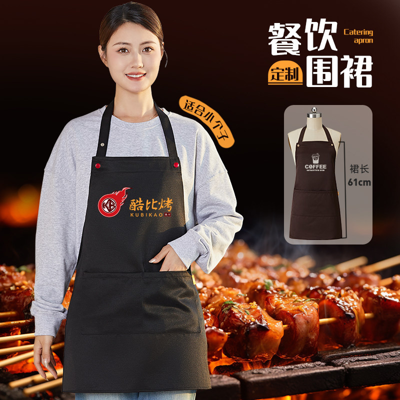 小个子挂颈围裙餐饮专用定制logo印字饭店服务员厨房防水工作服女