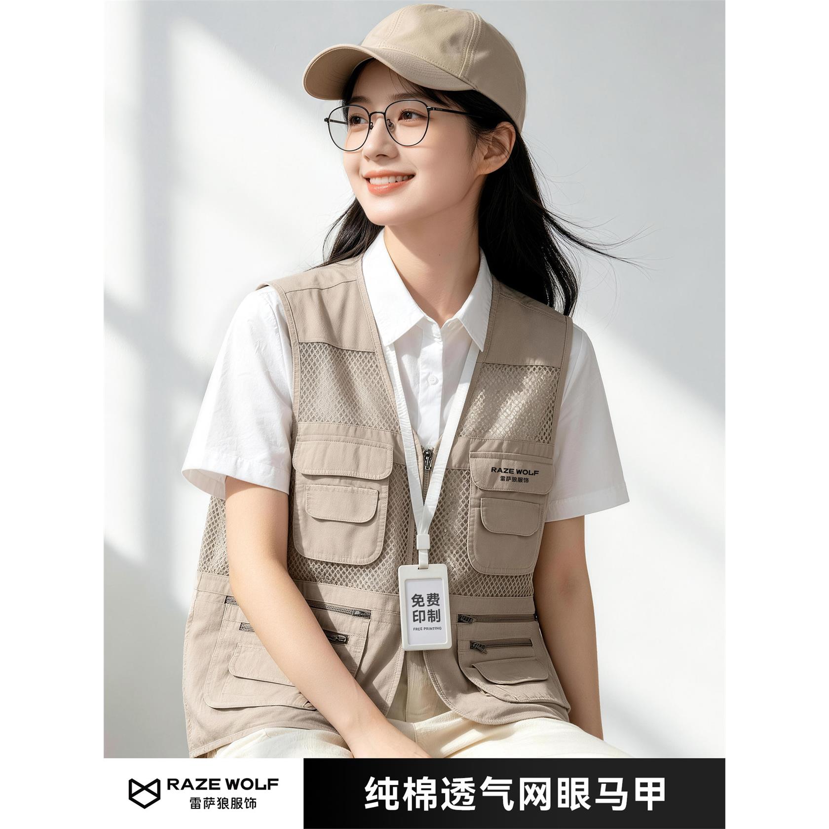高端纯棉马甲工作服定制企业展会传媒公司摄影团体多口袋透气工装