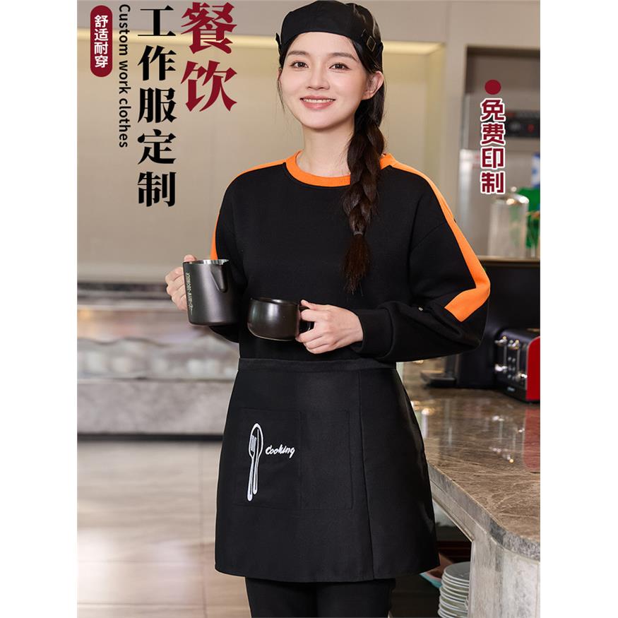 餐饮服务员工作服圆领加绒卫衣烤肉奶茶餐厅超市工装长袖定制logo