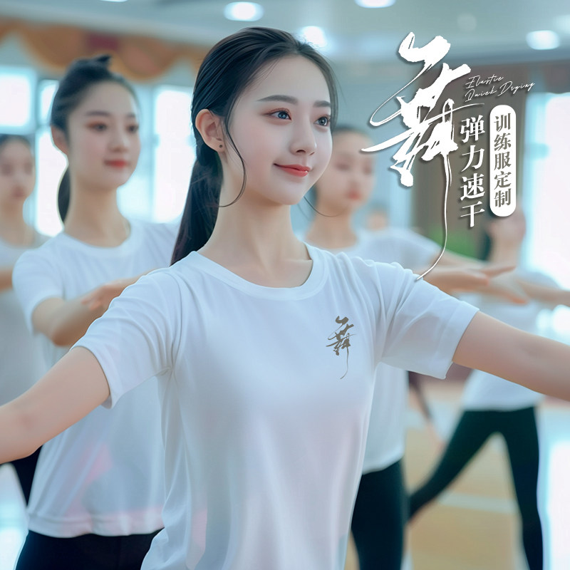 纯棉短袖t恤定制团队舞蹈老师艺术培训工作室文化衫工作服印logo