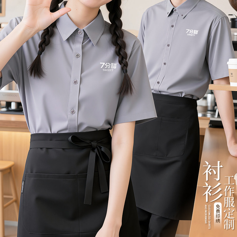 餐饮工作服衬衣定制logo印字刺绣夏季短袖餐厅饭店服务员工装套装