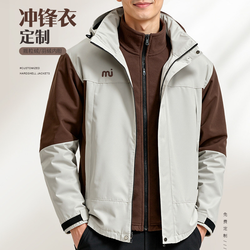冲锋衣定制印logo字秋冬摇粒绒三合一工作服订做加绒外套御寒刺绣