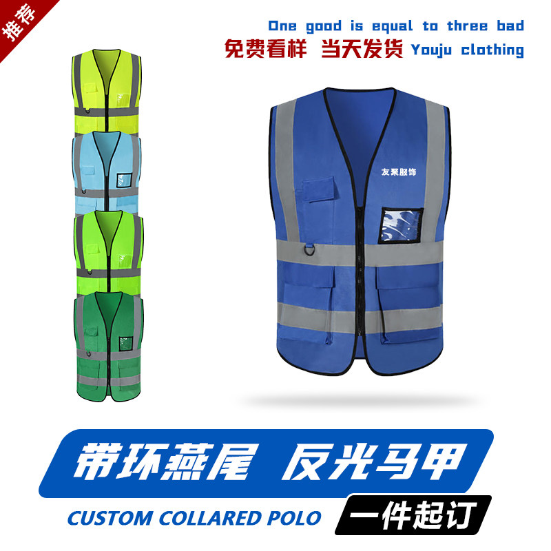 反光背心马甲夜间摩托车骑行荧光衣工程施工人安全服环卫反光衣服